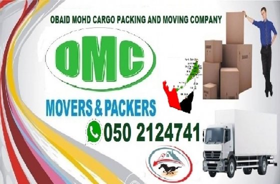 Al Ruwais House Movers Packers 0502124741 Abu Dhab