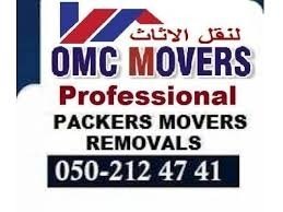 Dibba Al-Fujairah Movers And Packers in Fujairah
